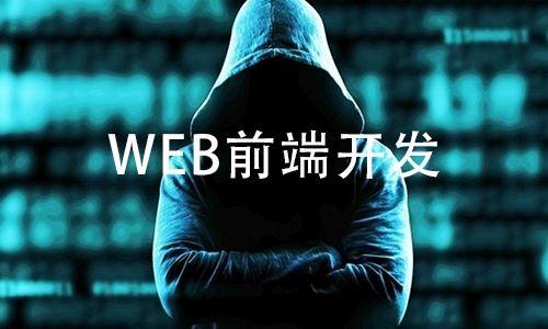 websocket封装：完美支持断网重连、自动心跳！